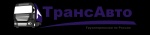 ТрансАвто